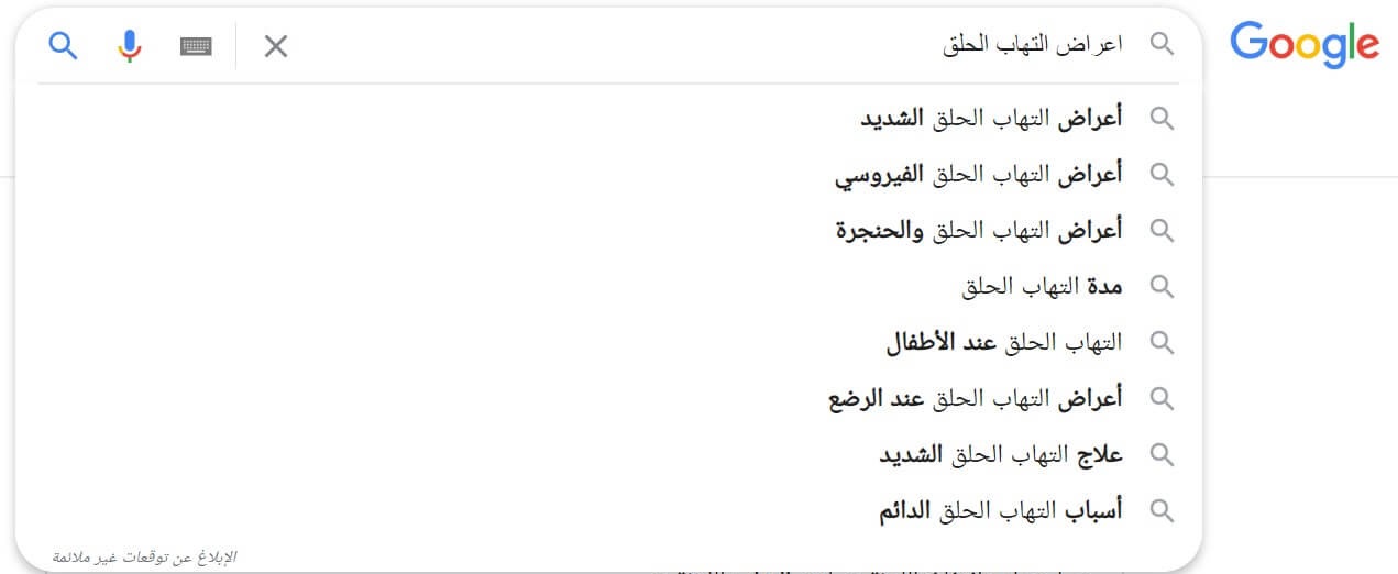  كل ما تريد تعلّمه عن الكلمات المفتاحية %D8%A8%D8%AD%D8%AB-%D9%85%D9%83%D8%B1%D8%B1-%D9%85%D9%86-%D9%86%D8%AA%D9%8A%D8%AC%D8%A9-%D8%A7%D9%84%D8%A8%D8%AD%D8%AB-%D8%B9%D9%84%D9%89-%D8%AC%D9%88%D8%AC%D9%84