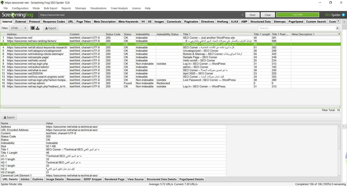 السيو التقني Technical SEO %D8%AA%D9%82%D8%B1%D9%8A%D8%B1-Screaming-Frog